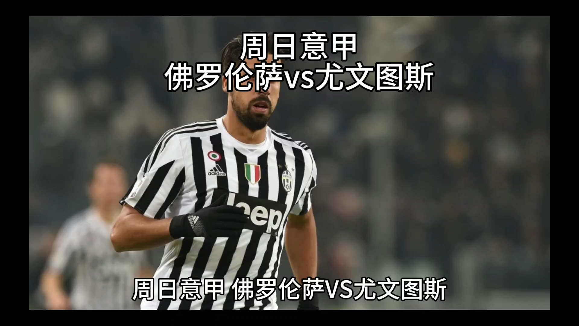 碍勇